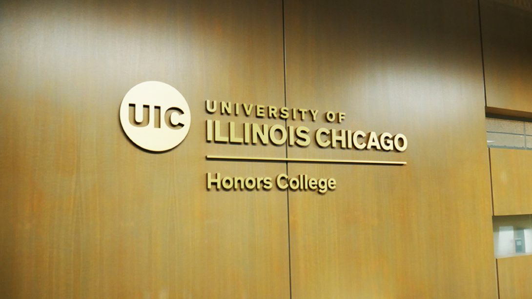 The Honors College logo as seen at the college.